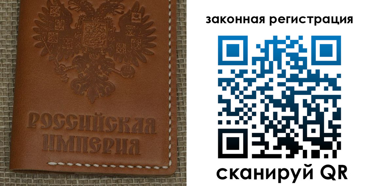 купить прописку в Красноуфимске
