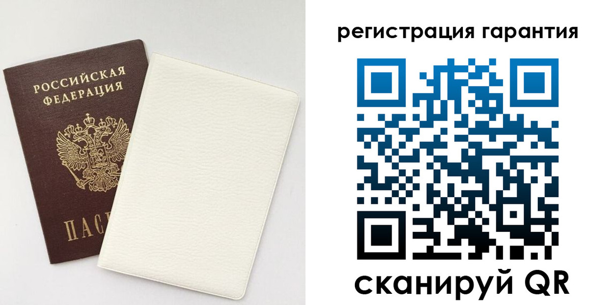 временная регистрация госуслуги в Красноуфимске