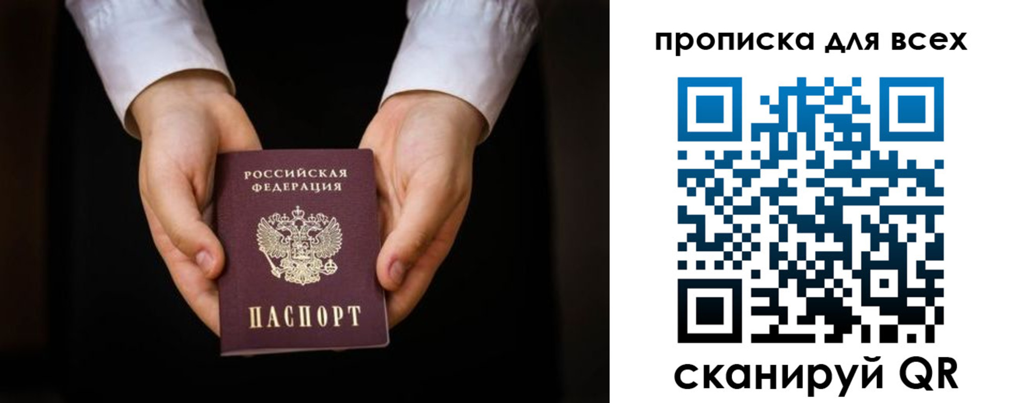 временная регистрация надежно в Красноуфимске
