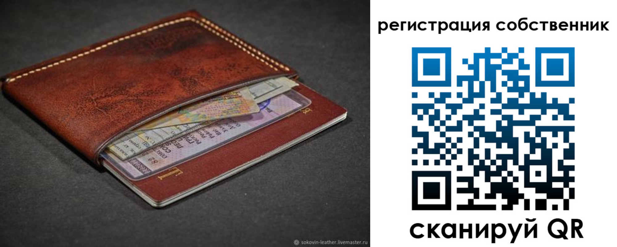 миграционный учет в Красноуфимске