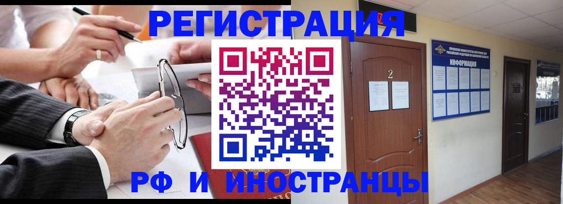прописка паспорт в Красноуфимске
